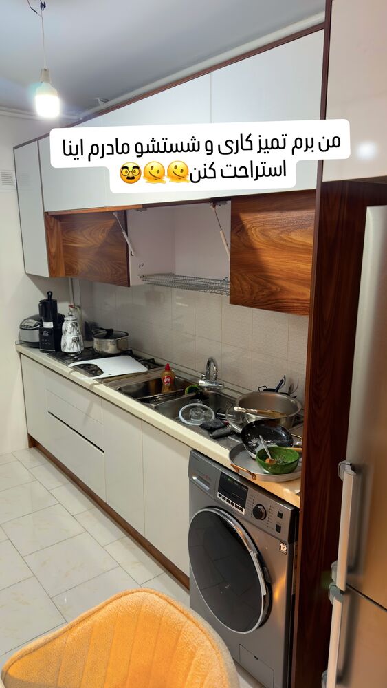  جدید ترین استوری اینستاگرام اردلان