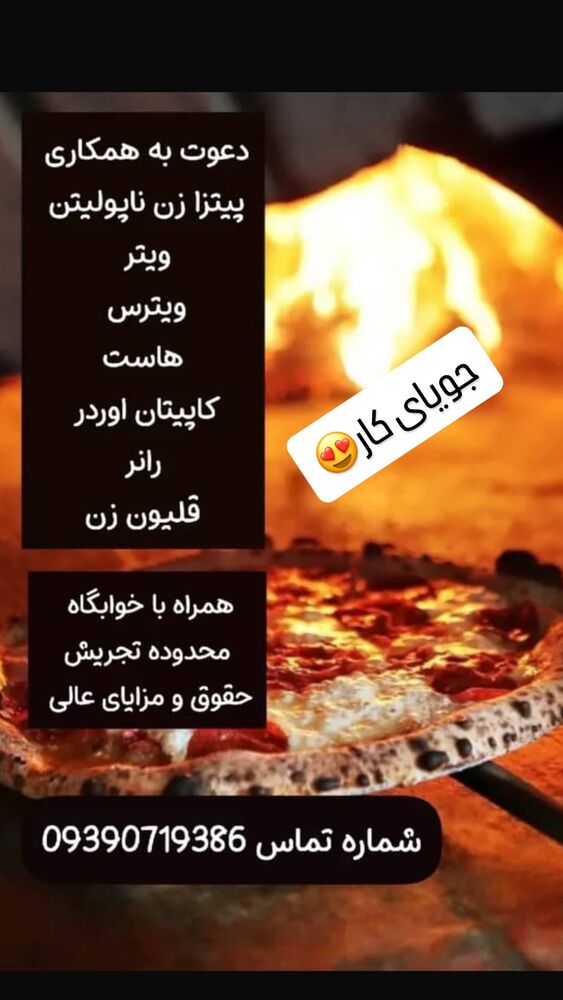 جدید ترین استوری اینستاگرام اردلان