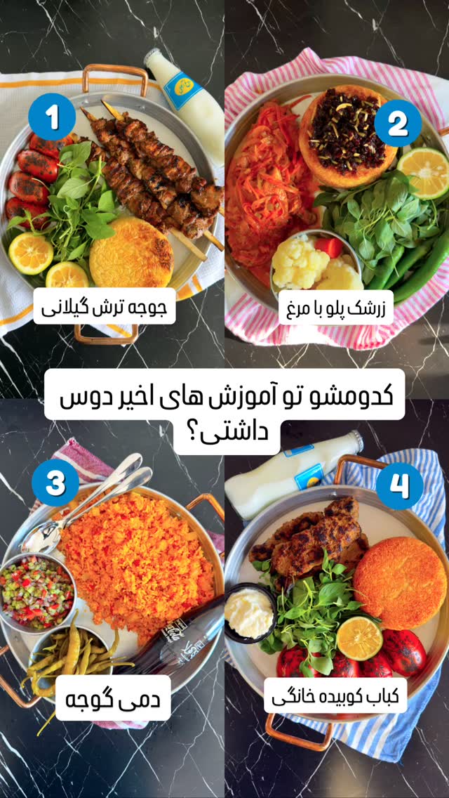  جدید ترین استوری اینستاگرام اردلان