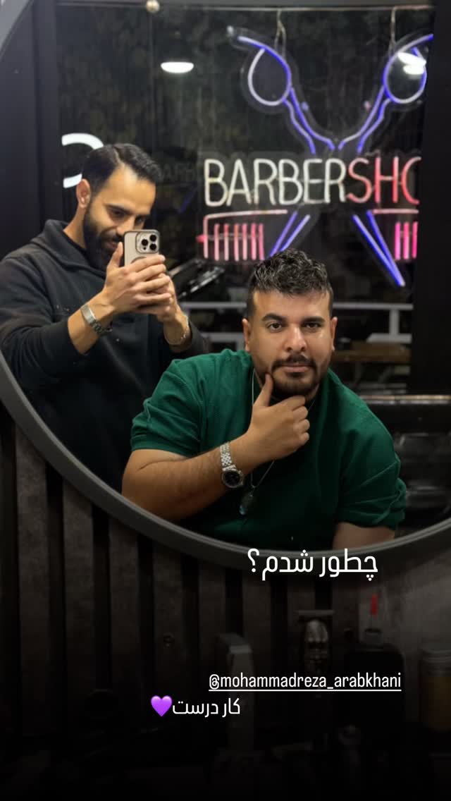  جدید ترین استوری اینستاگرام اردلان