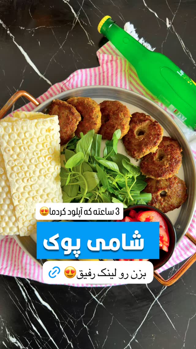  جدید ترین استوری اینستاگرام اردلان