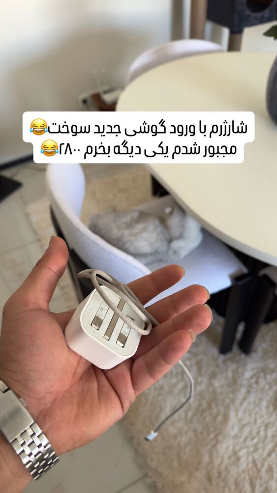  جدید ترین استوری اینستاگرام اردلان