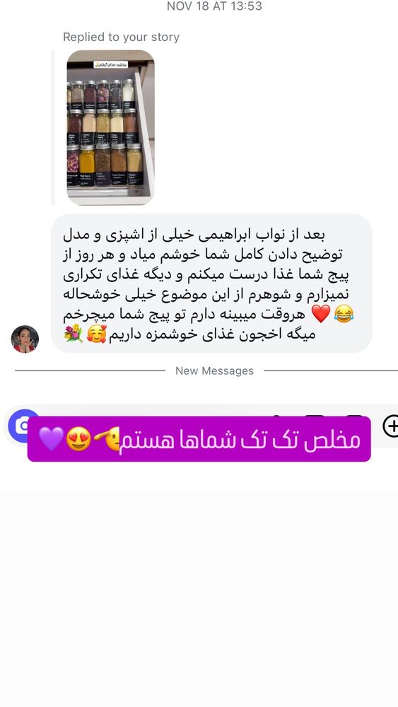  جدید ترین استوری اینستاگرام اردلان