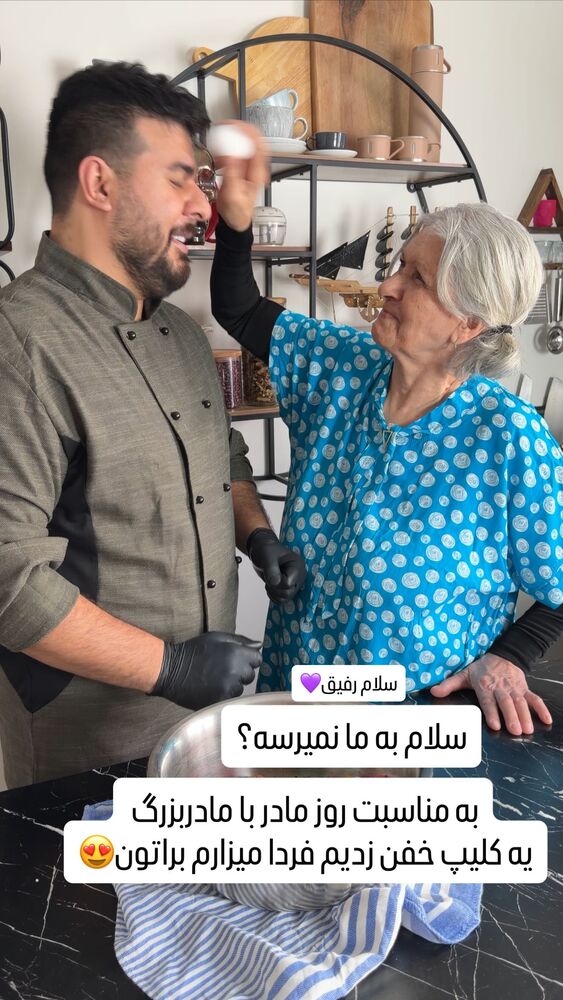  جدید ترین استوری اینستاگرام اردلان