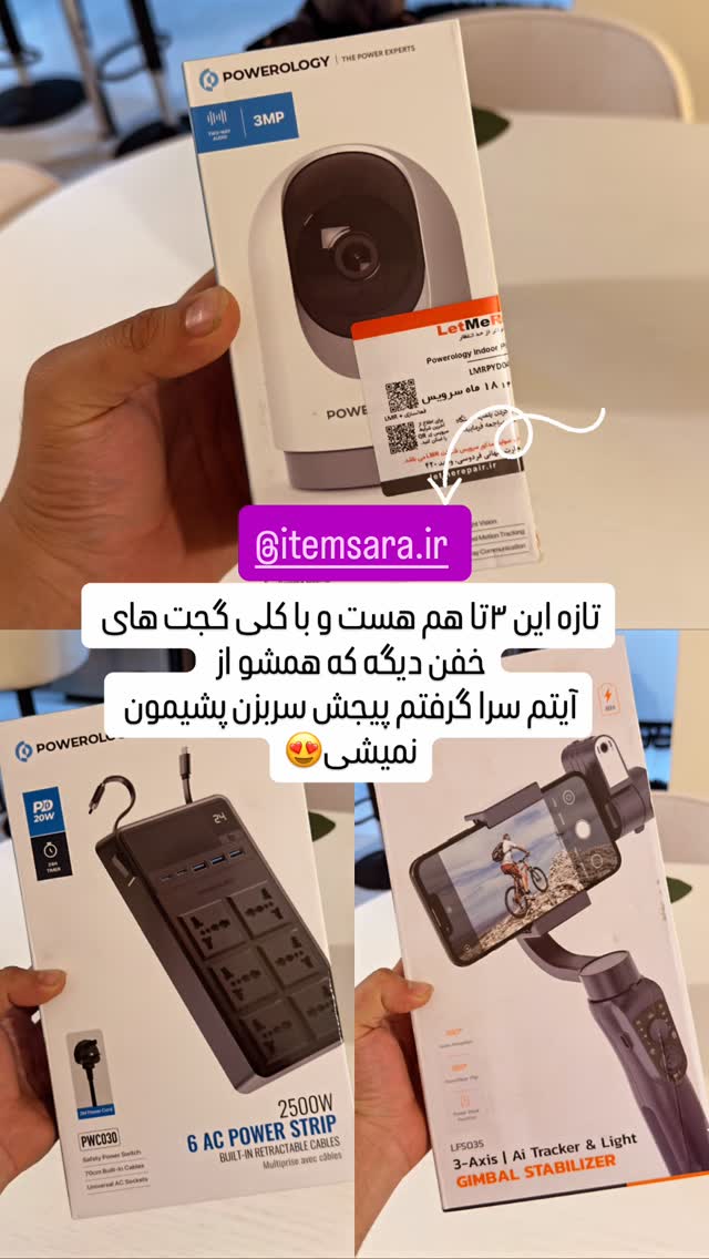  جدید ترین استوری اینستاگرام اردلان