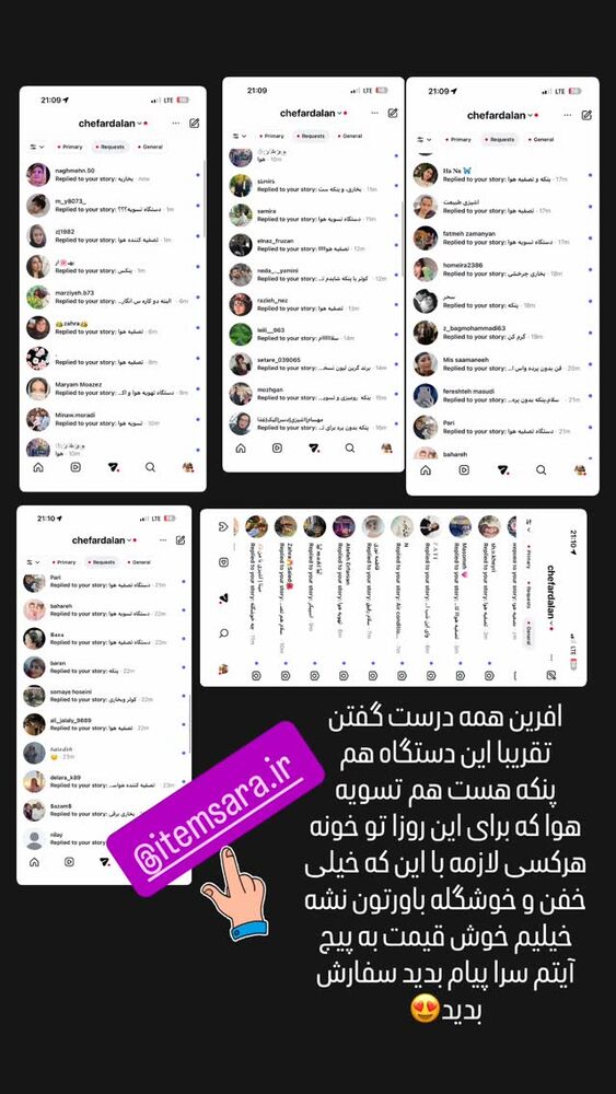  جدید ترین استوری اینستاگرام اردلان