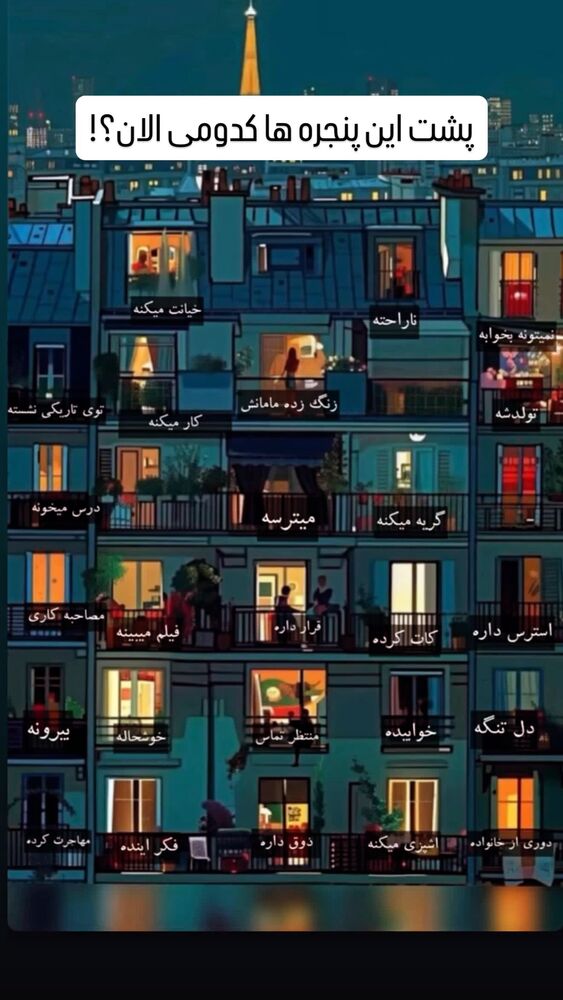  جدید ترین استوری اینستاگرام اردلان