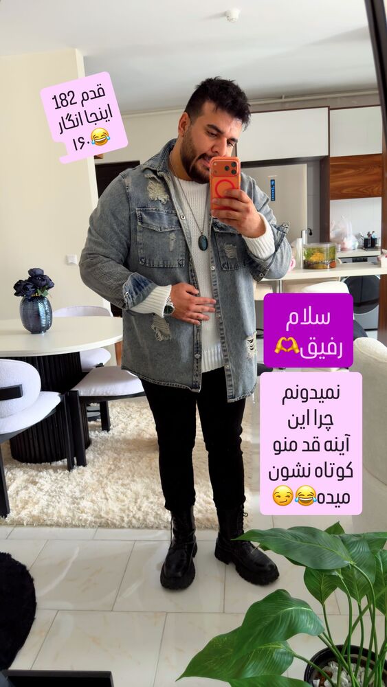  جدید ترین استوری اینستاگرام اردلان