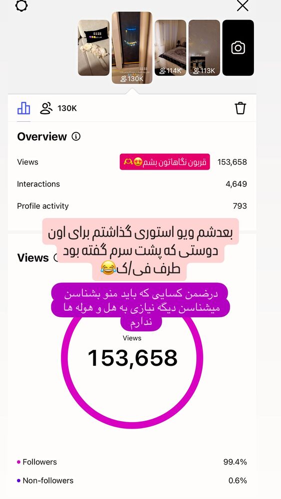  جدید ترین استوری اینستاگرام اردلان