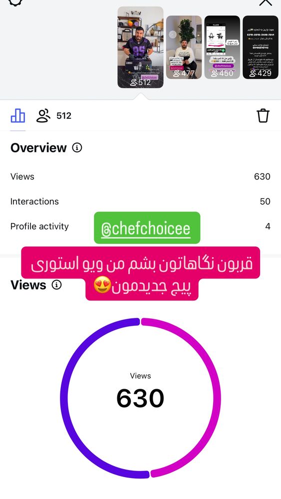  جدید ترین استوری اینستاگرام اردلان