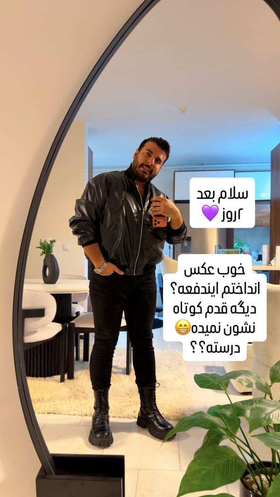  جدید ترین استوری اینستاگرام اردلان