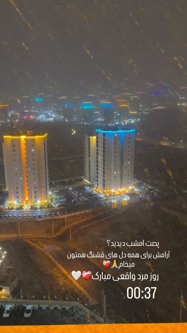  جدید ترین استوری اینستاگرام اردلان