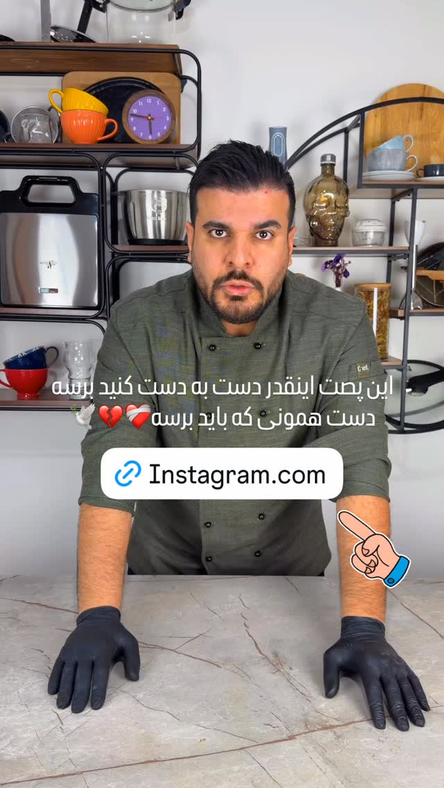  جدید ترین استوری اینستاگرام اردلان