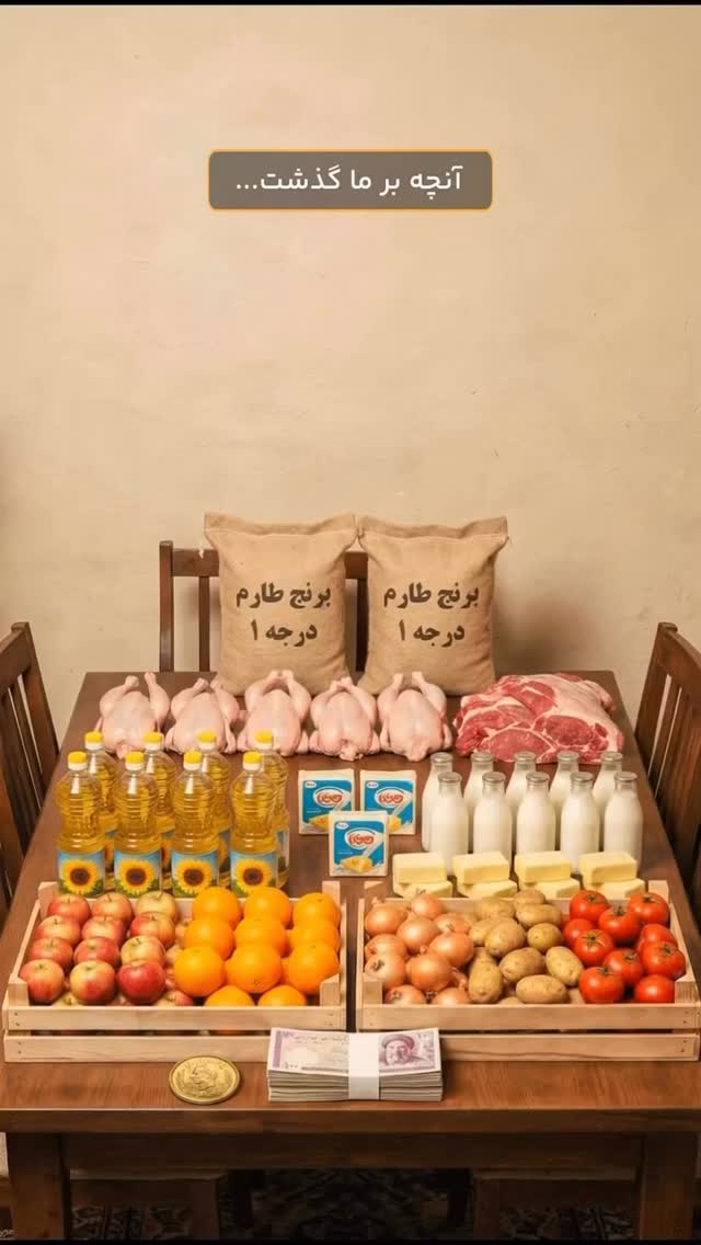  جدید ترین استوری اینستاگرام اردلان