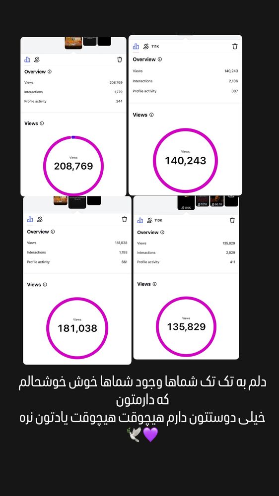  جدید ترین استوری اینستاگرام اردلان