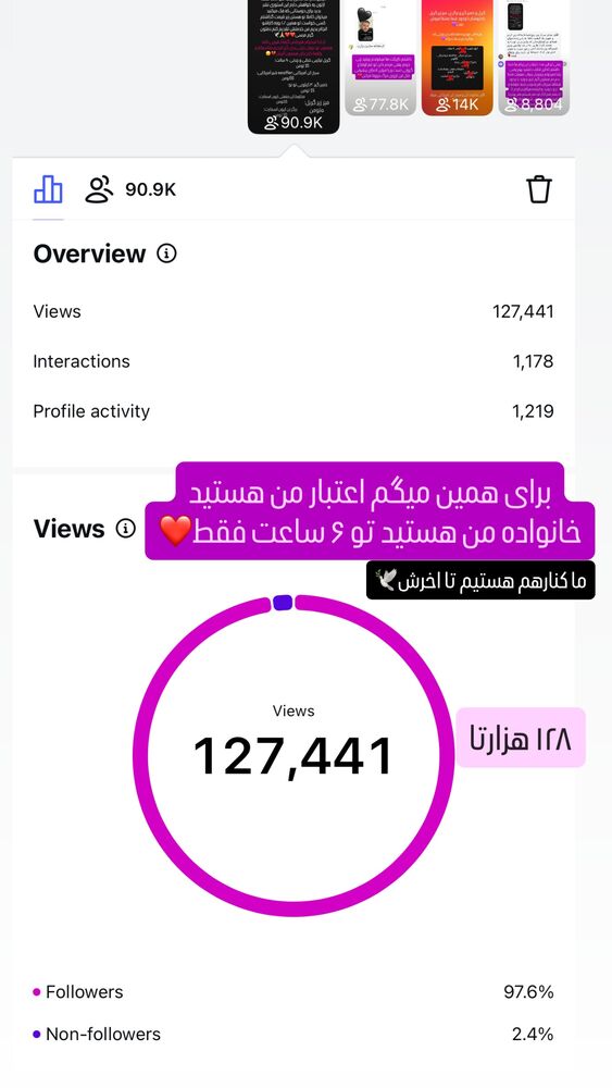  جدید ترین استوری اینستاگرام اردلان