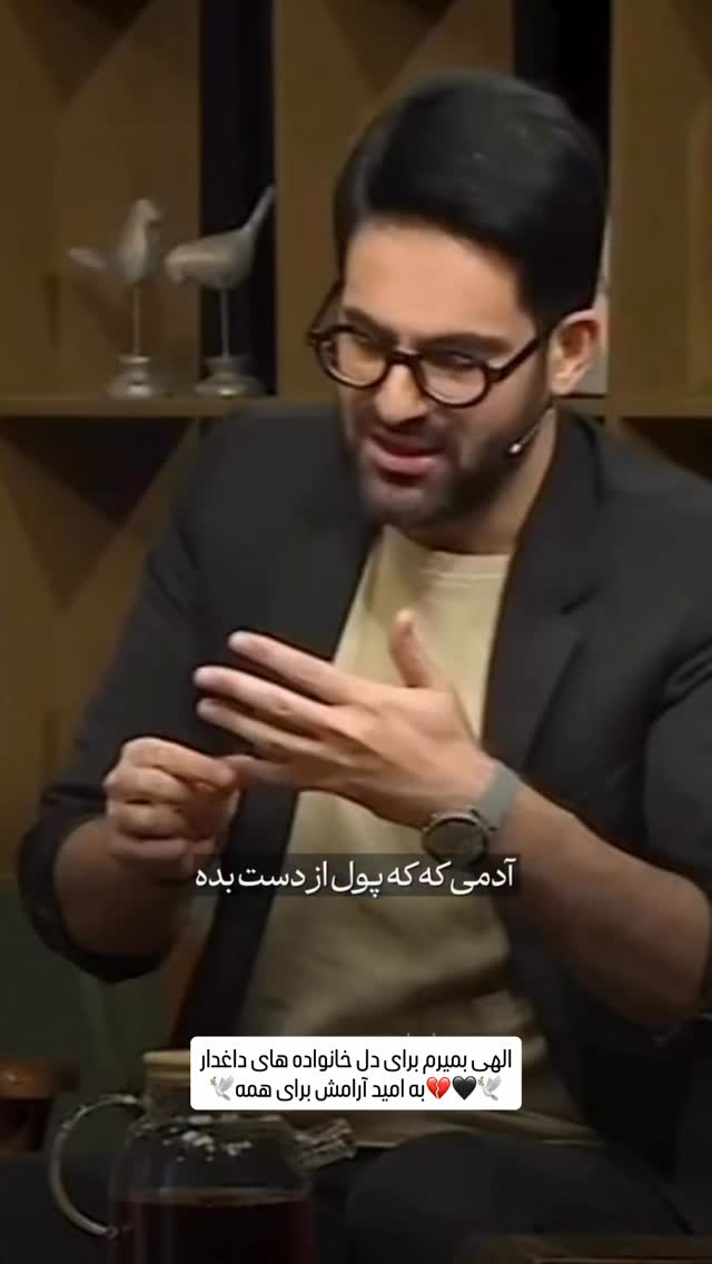  جدید ترین استوری اینستاگرام اردلان