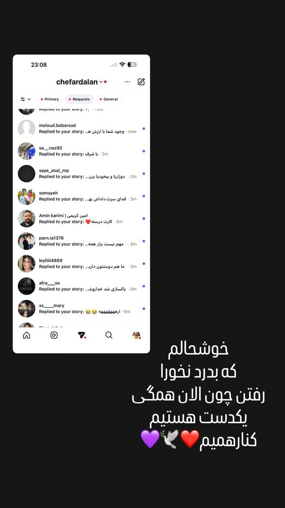  جدید ترین استوری اینستاگرام اردلان