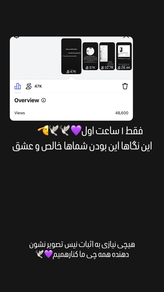  جدید ترین استوری اینستاگرام اردلان