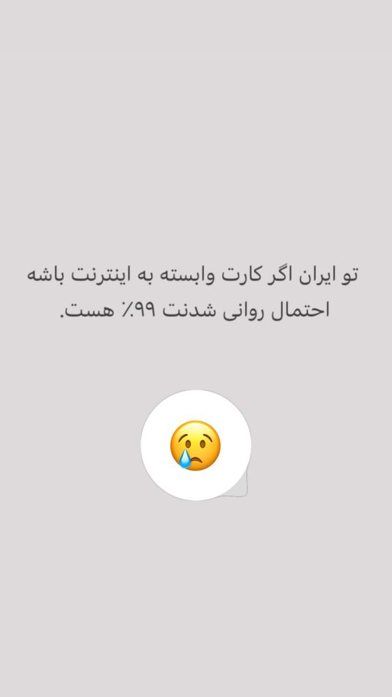  جدید ترین استوری اینستاگرام شف صادق رستمی