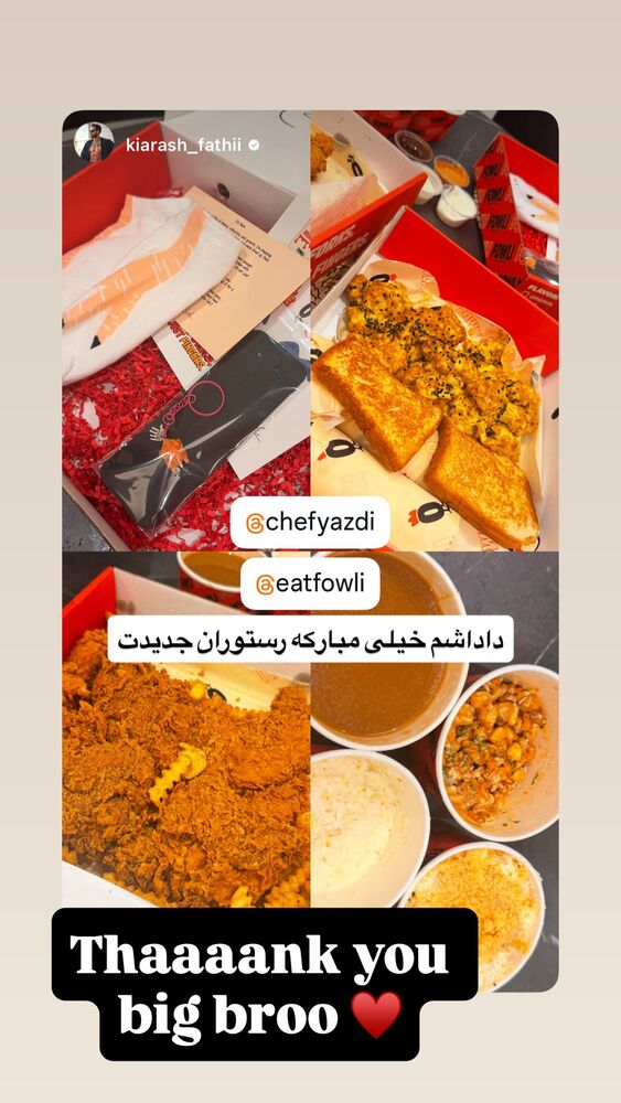  جدید ترین استوری اینستاگرام علی یزدی