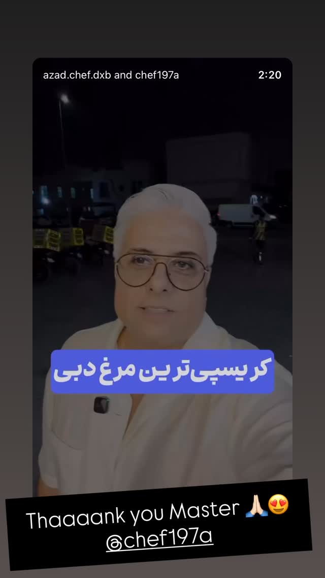  جدید ترین استوری اینستاگرام علی یزدی