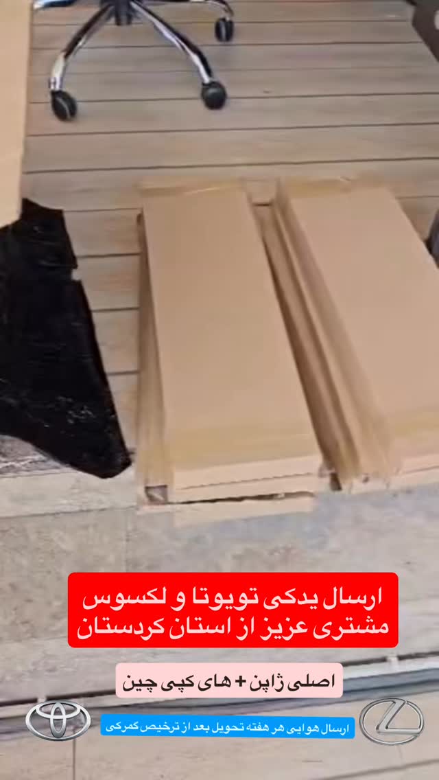  جدید ترین استوری اینستاگرام امین خاکیان