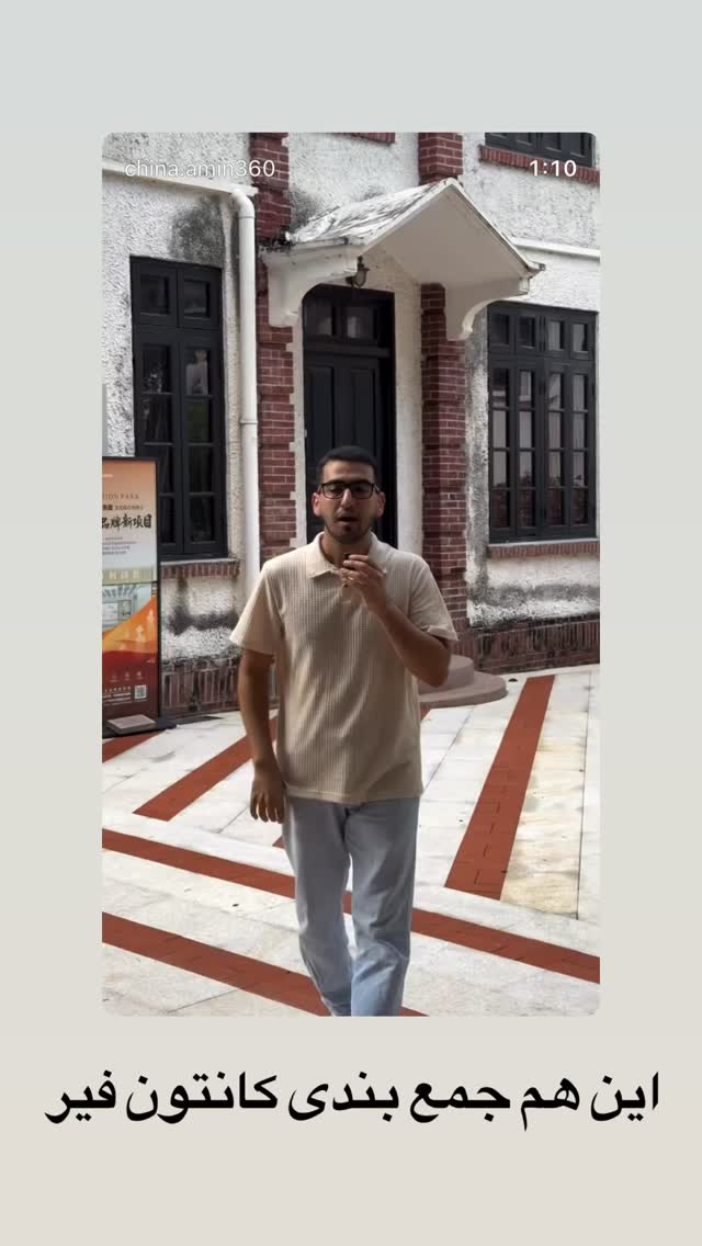  جدید ترین استوری اینستاگرام امین خاکیان