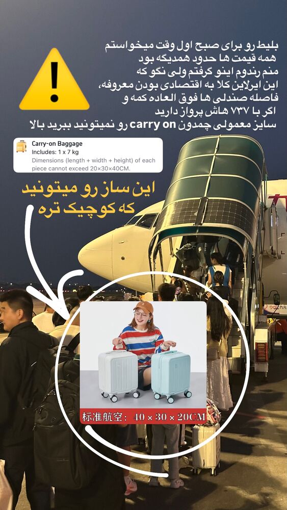  جدید ترین استوری اینستاگرام امین خاکیان