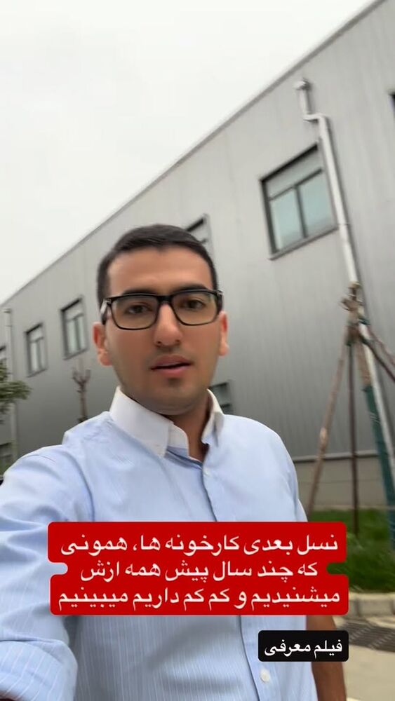  جدید ترین استوری اینستاگرام امین خاکیان
