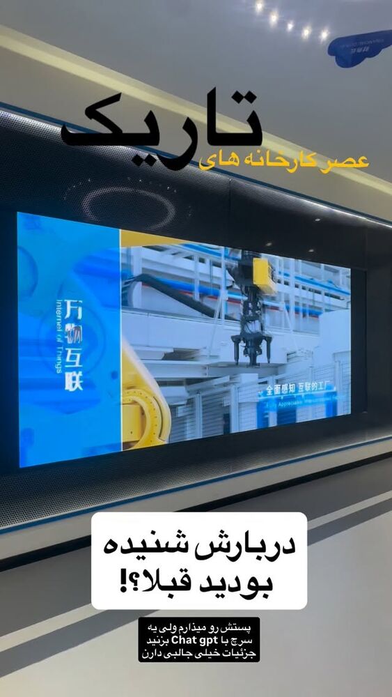  جدید ترین استوری اینستاگرام امین خاکیان