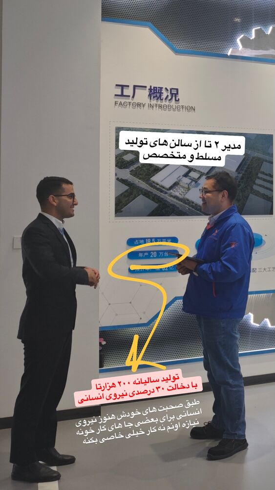  جدید ترین استوری اینستاگرام امین خاکیان