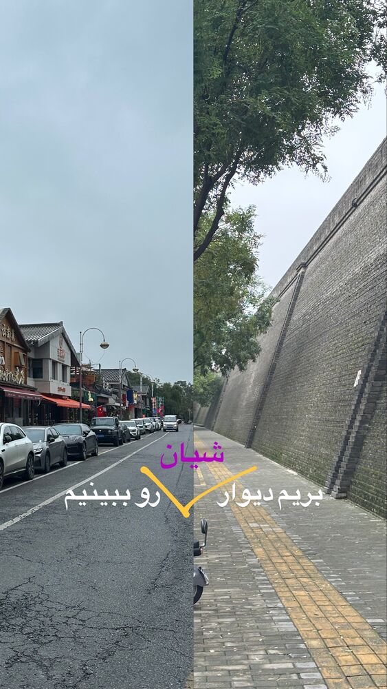  جدید ترین استوری اینستاگرام امین خاکیان