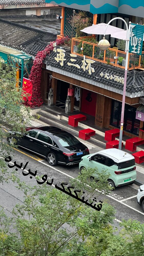 جدید ترین استوری اینستاگرام امین خاکیان