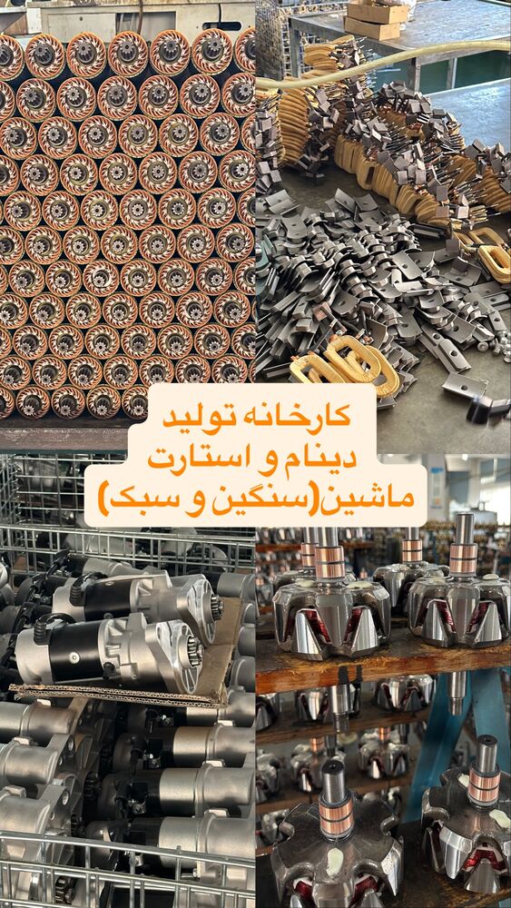  جدید ترین استوری اینستاگرام امین خاکیان