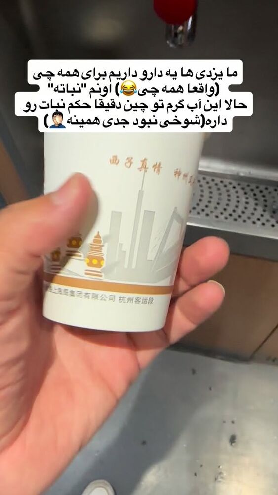  جدید ترین استوری اینستاگرام امین خاکیان