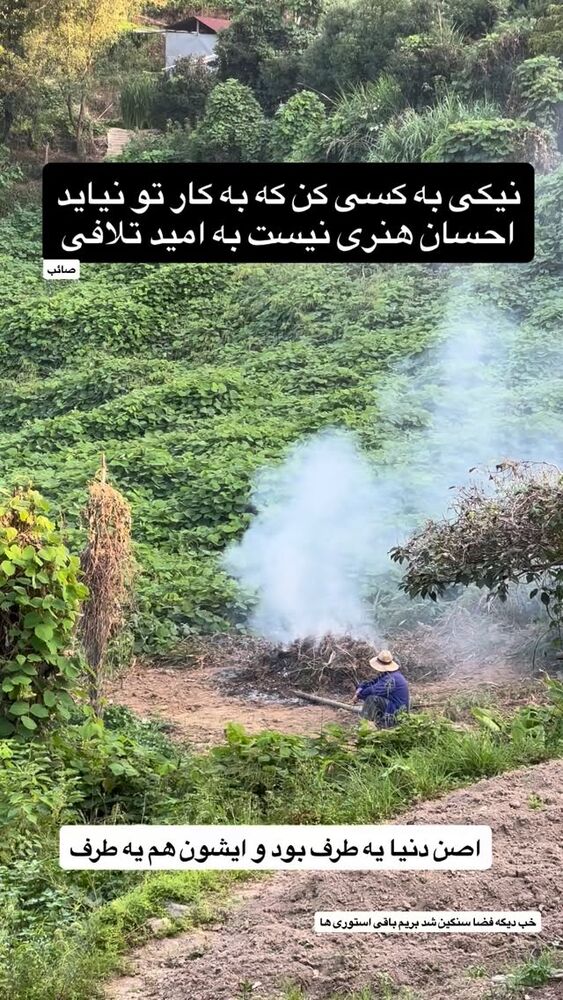  جدید ترین استوری اینستاگرام امین خاکیان