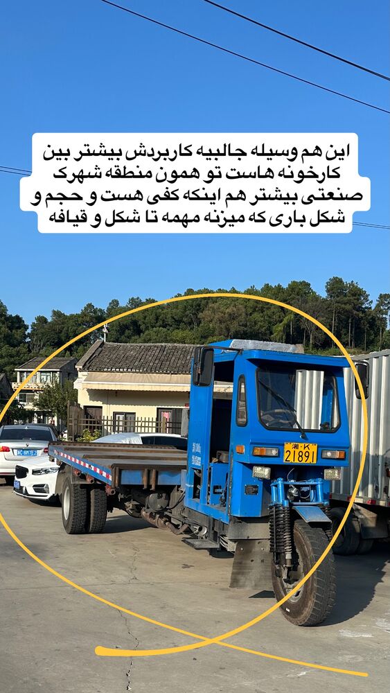  جدید ترین استوری اینستاگرام امین خاکیان