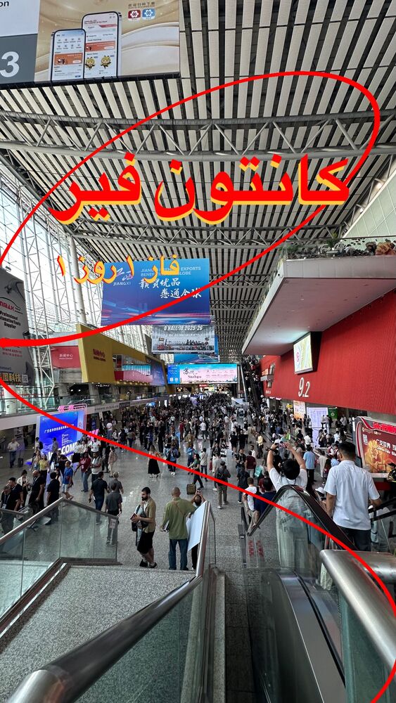  جدید ترین استوری اینستاگرام امین خاکیان