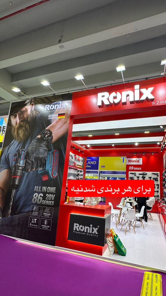  جدید ترین استوری اینستاگرام امین خاکیان