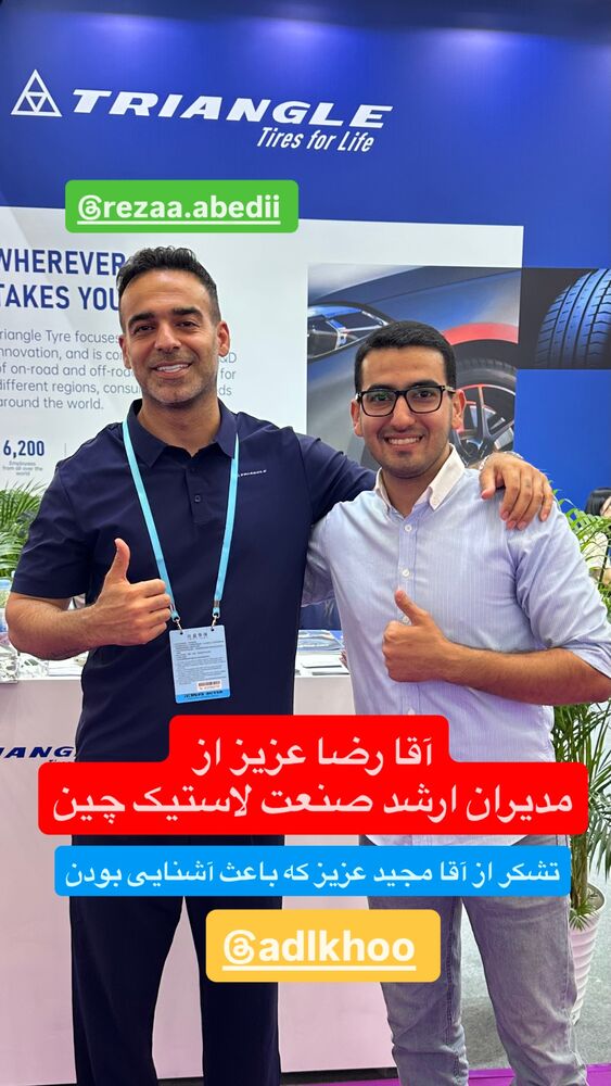  جدید ترین استوری اینستاگرام امین خاکیان