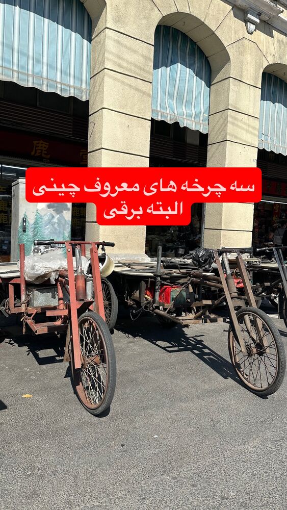  جدید ترین استوری اینستاگرام امین خاکیان