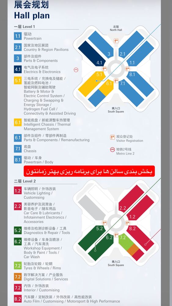  جدید ترین استوری اینستاگرام امین خاکیان