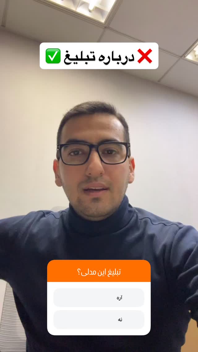 جدید ترین استوری اینستاگرام امین خاکیان