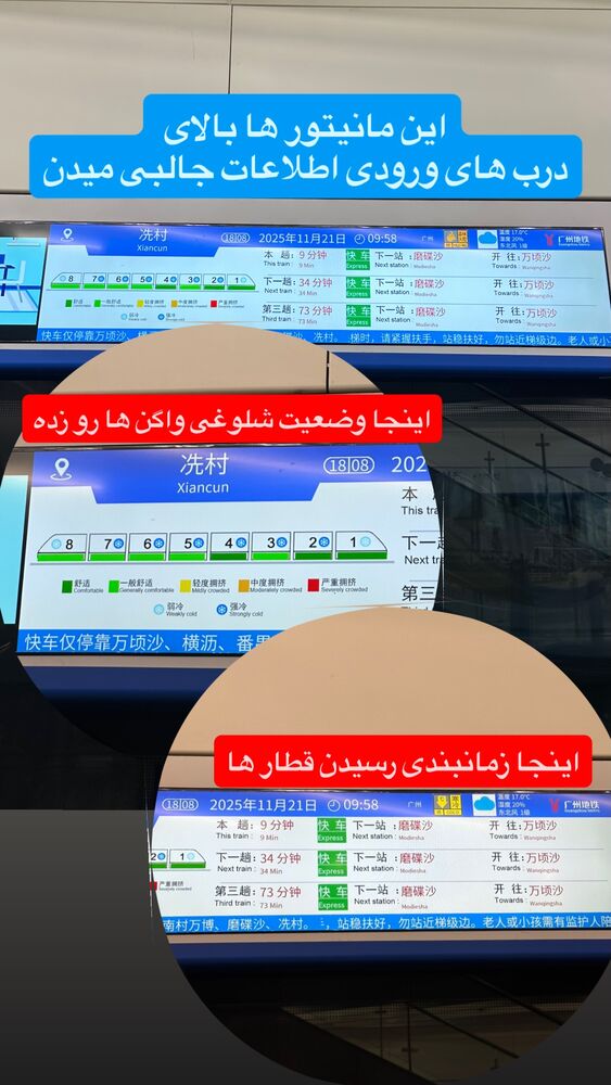  جدید ترین استوری اینستاگرام امین خاکیان