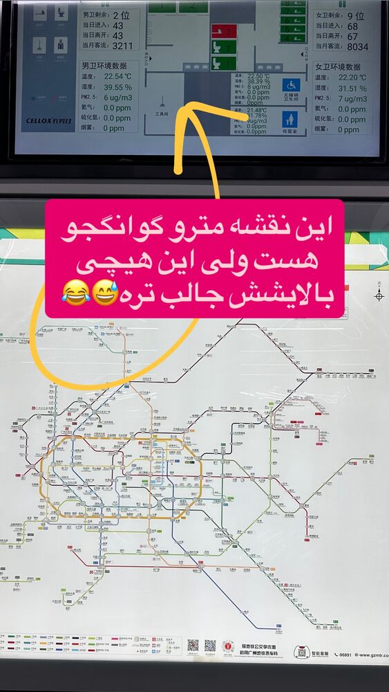  جدید ترین استوری اینستاگرام امین خاکیان