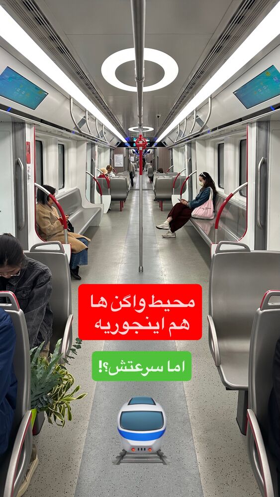  جدید ترین استوری اینستاگرام امین خاکیان