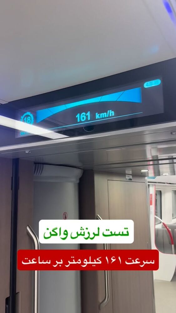  جدید ترین استوری اینستاگرام امین خاکیان