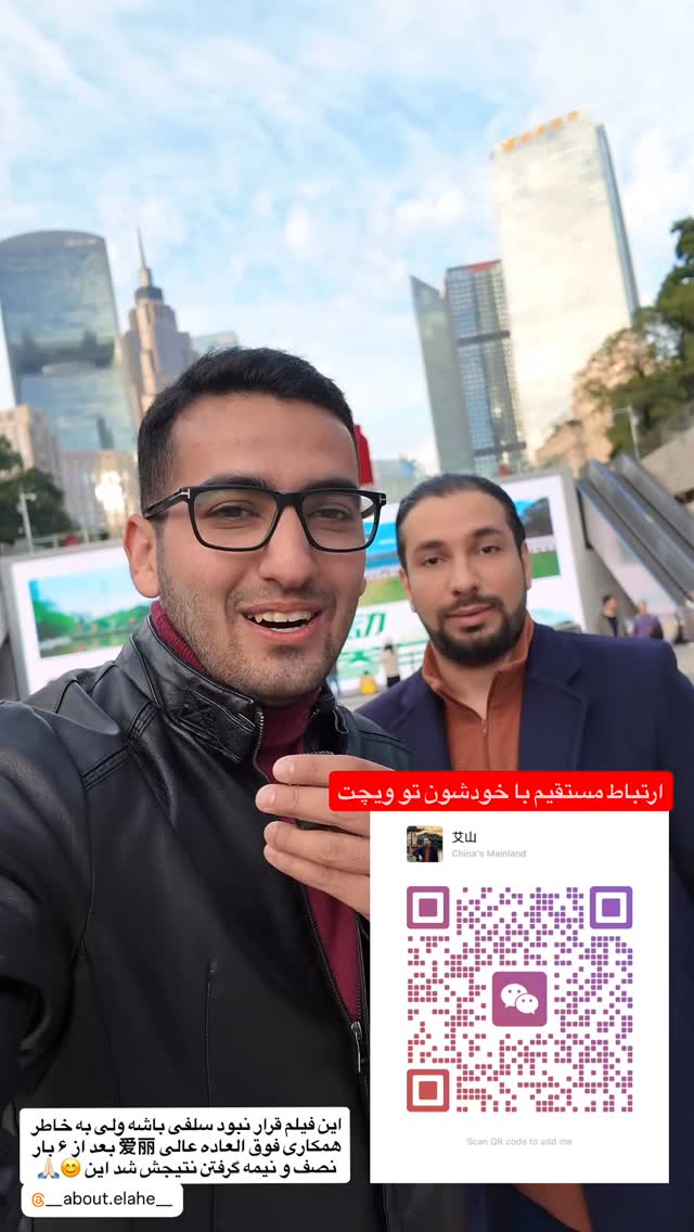  جدید ترین استوری اینستاگرام امین خاکیان