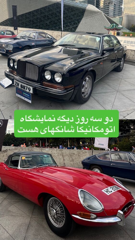  جدید ترین استوری اینستاگرام امین خاکیان